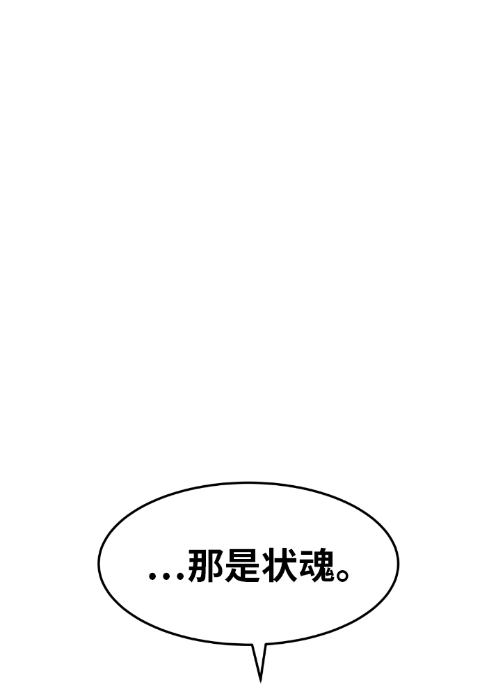 第32话6