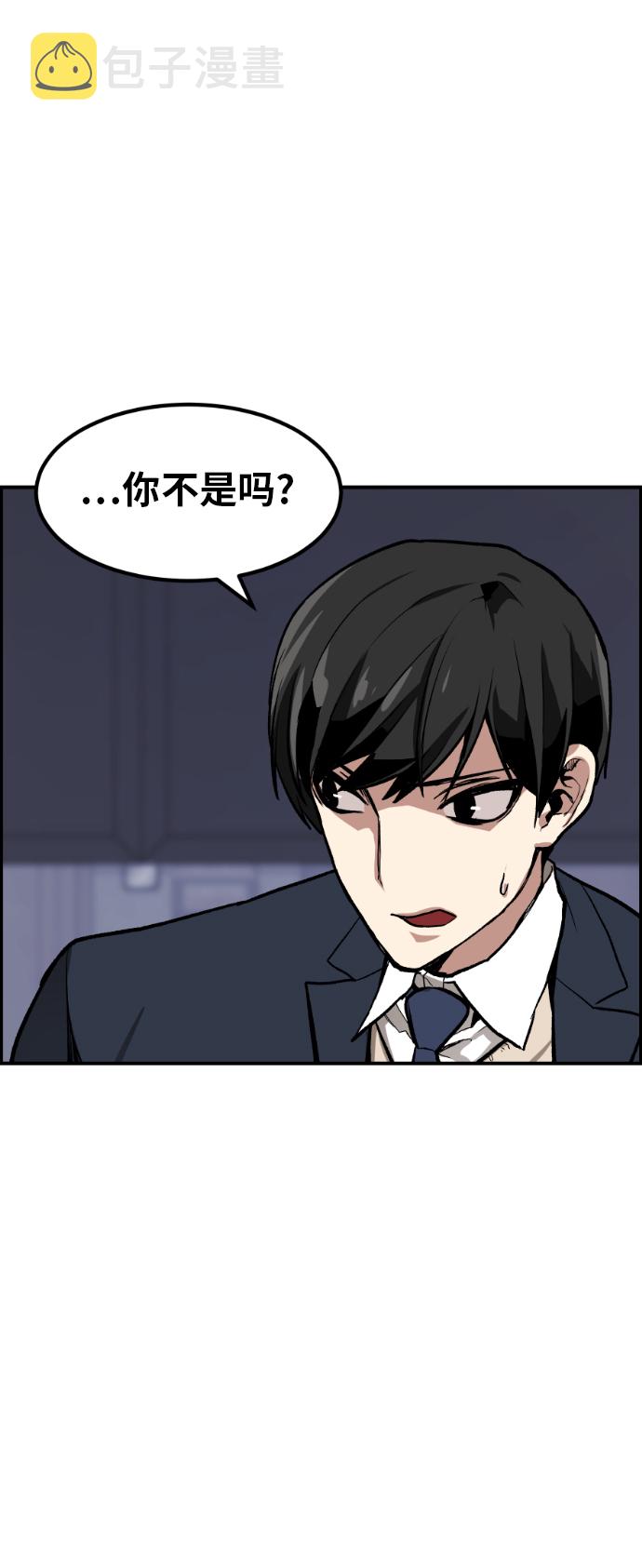 第3话19