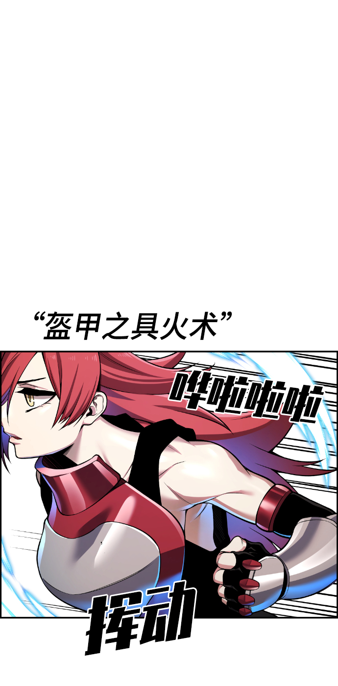 第55话58