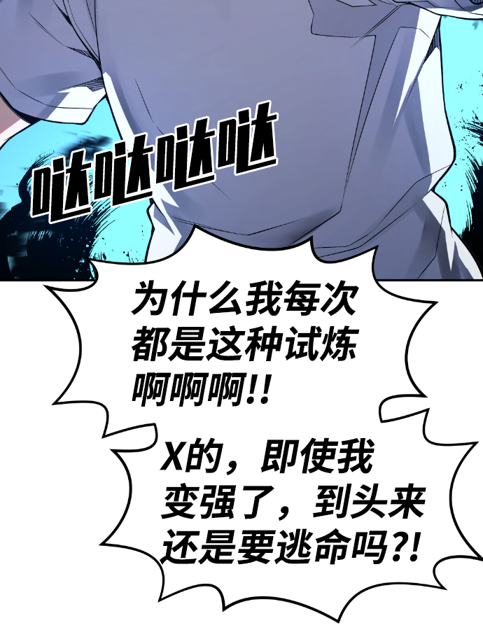 第50话32