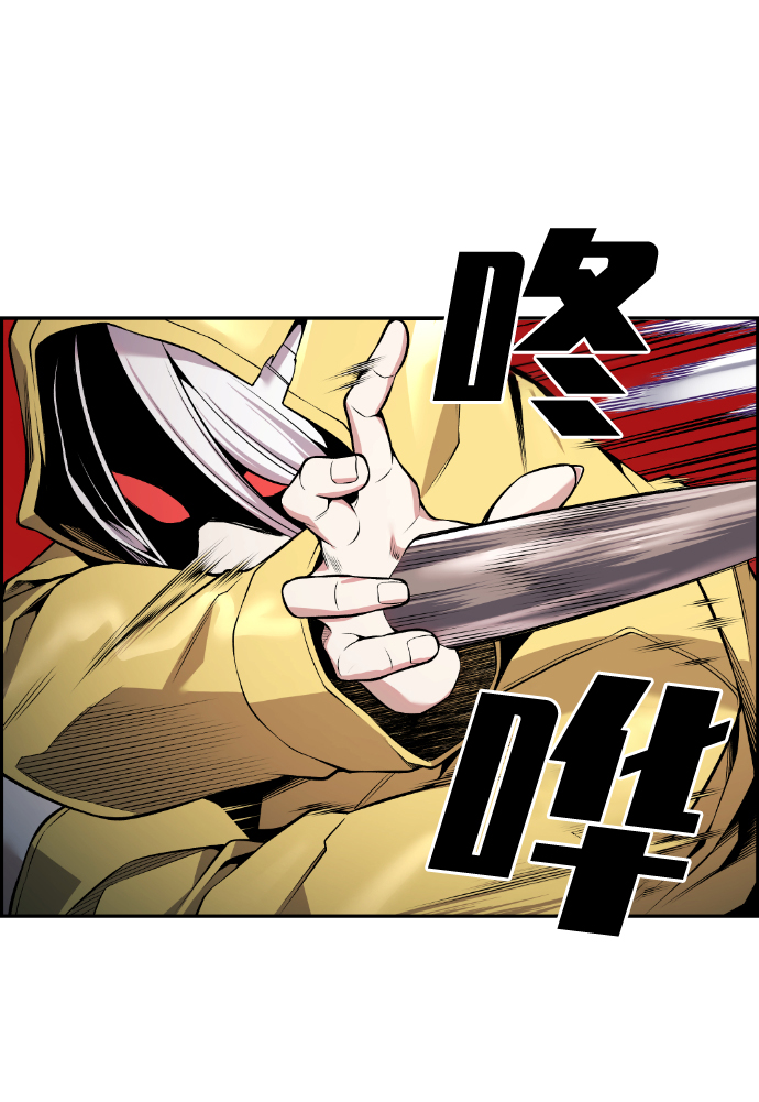 第86话14