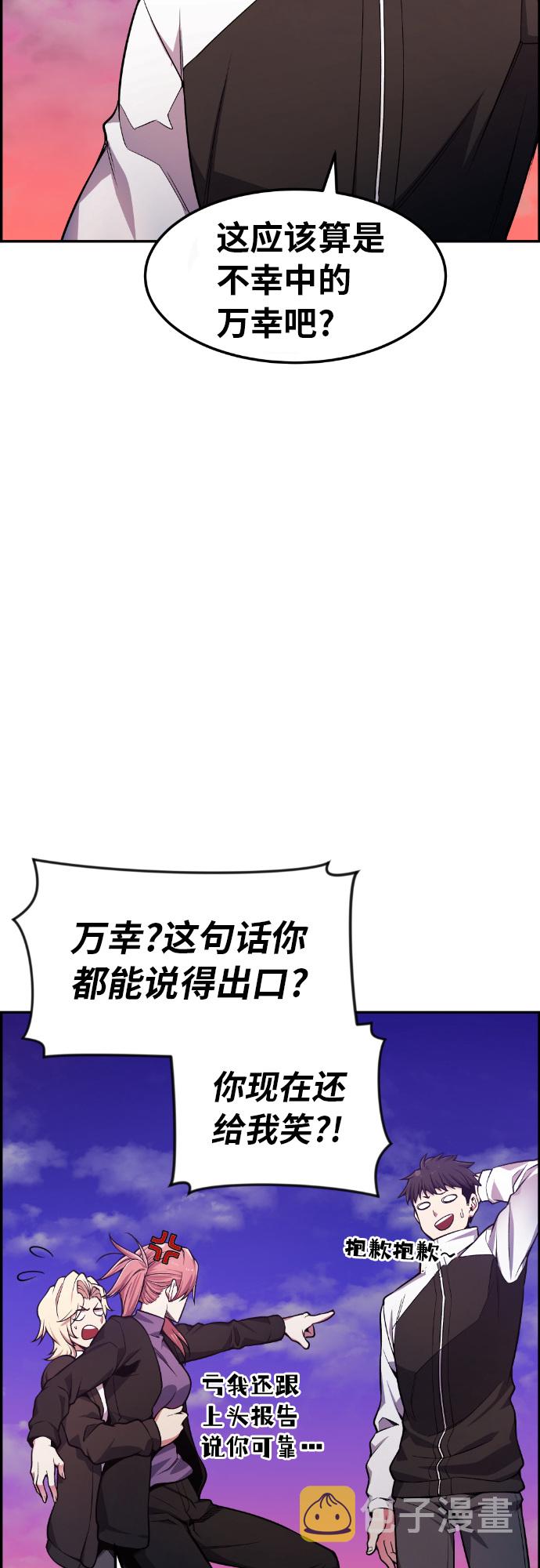 第29话4