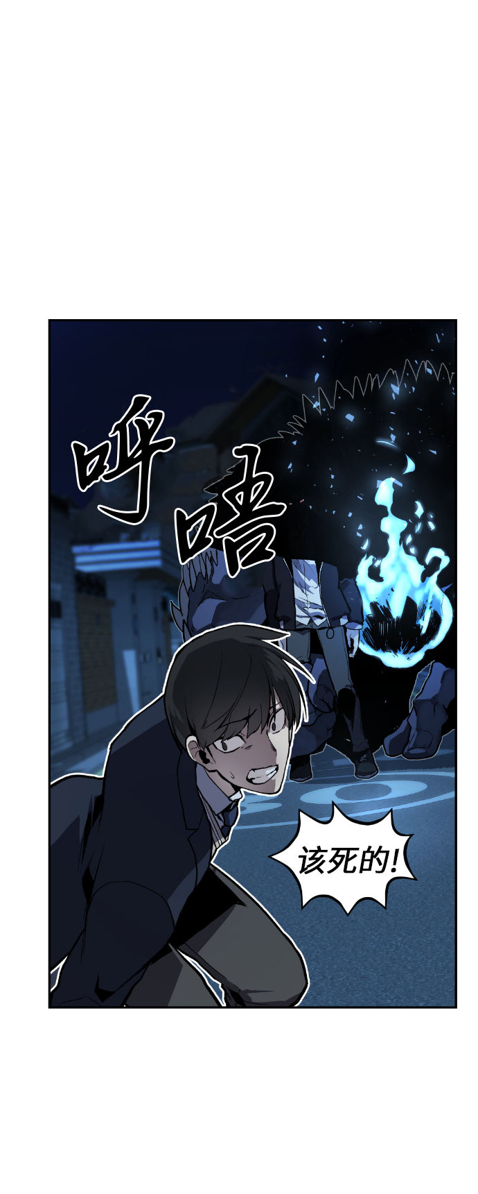 第2话75