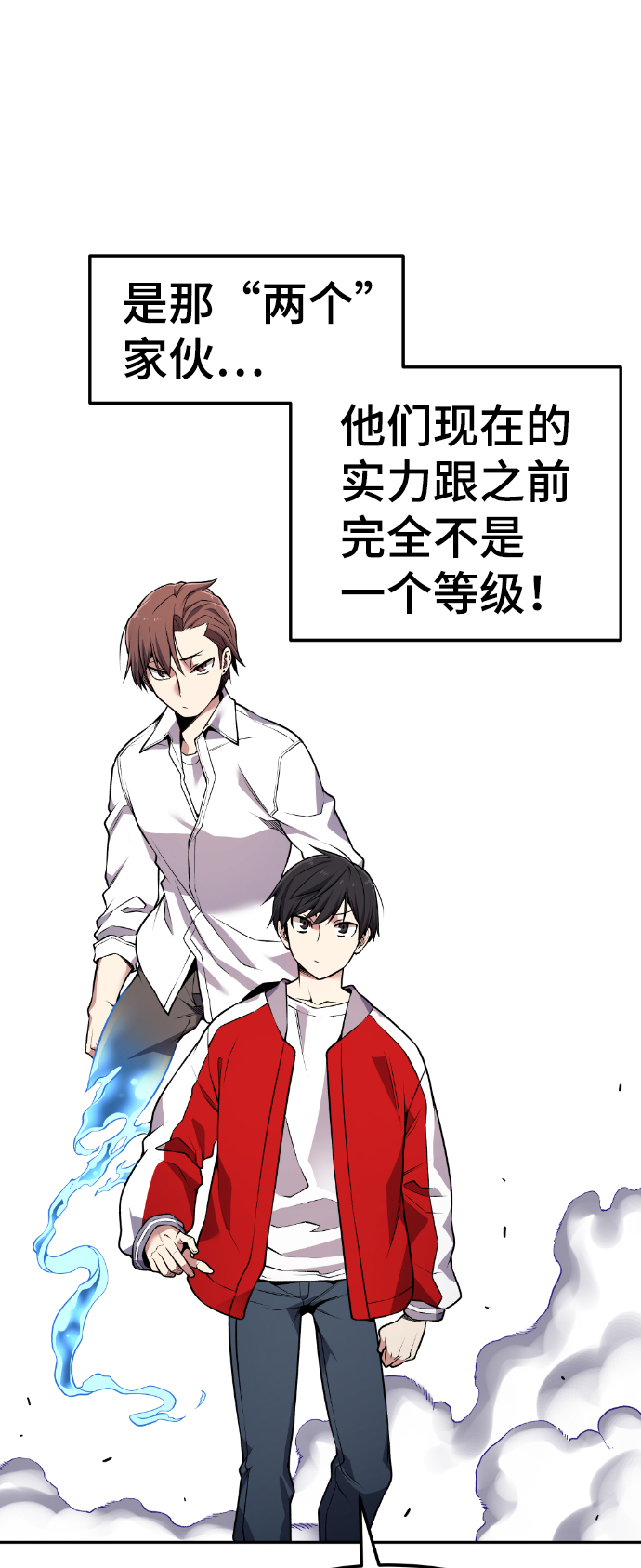 第67话57