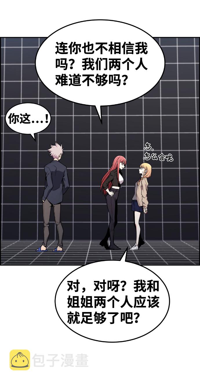 第80话49