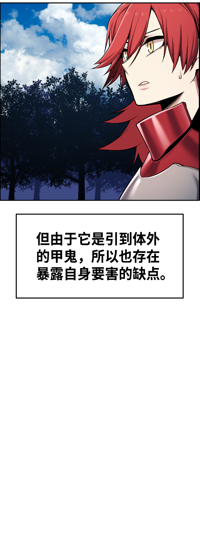 第55话5