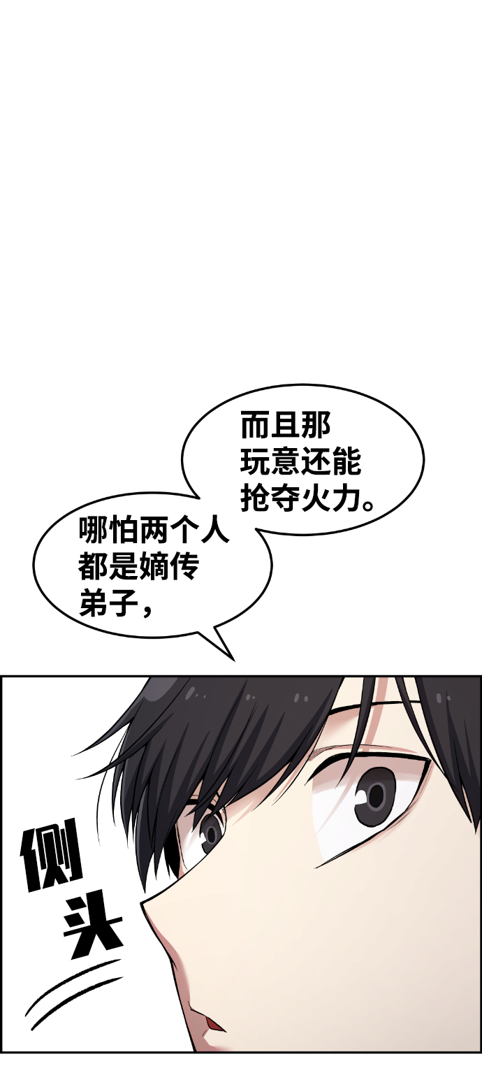 第40话45