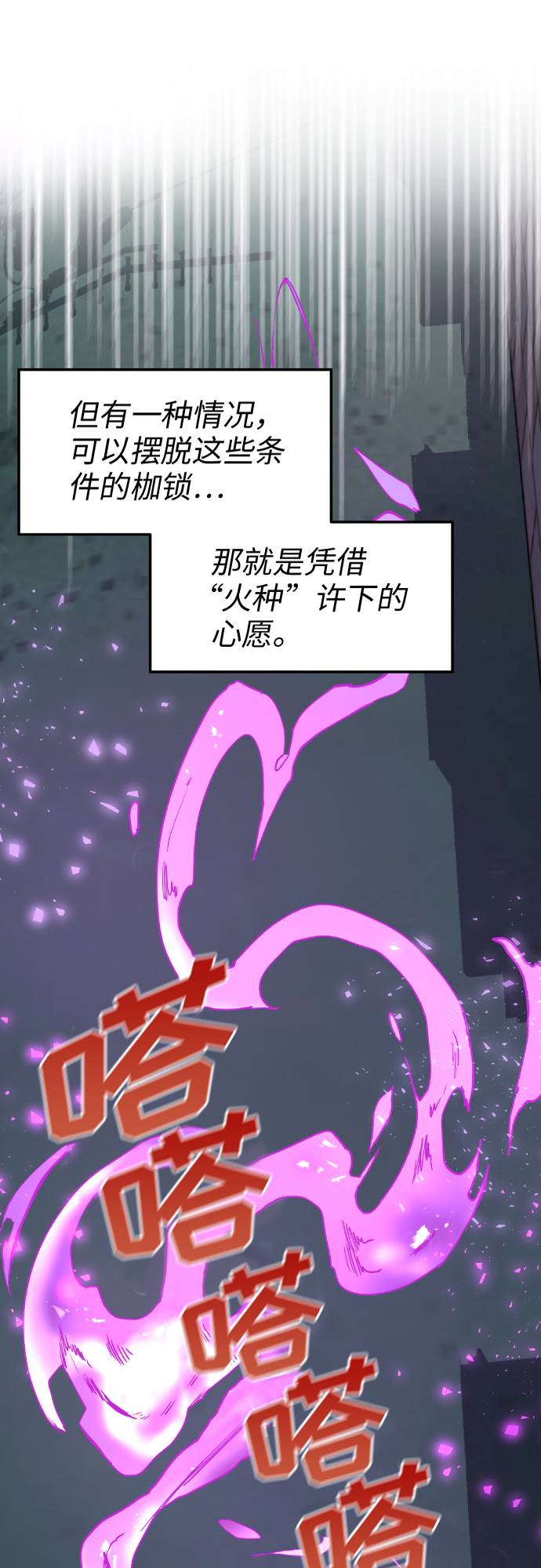 第6话48