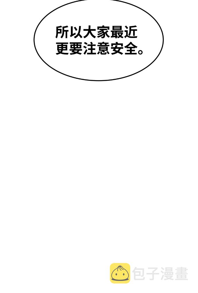 第85话75