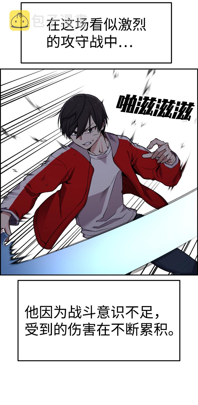 第71话72