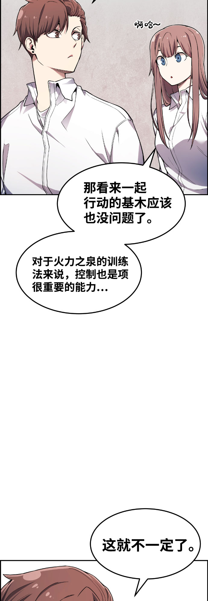 第39话13