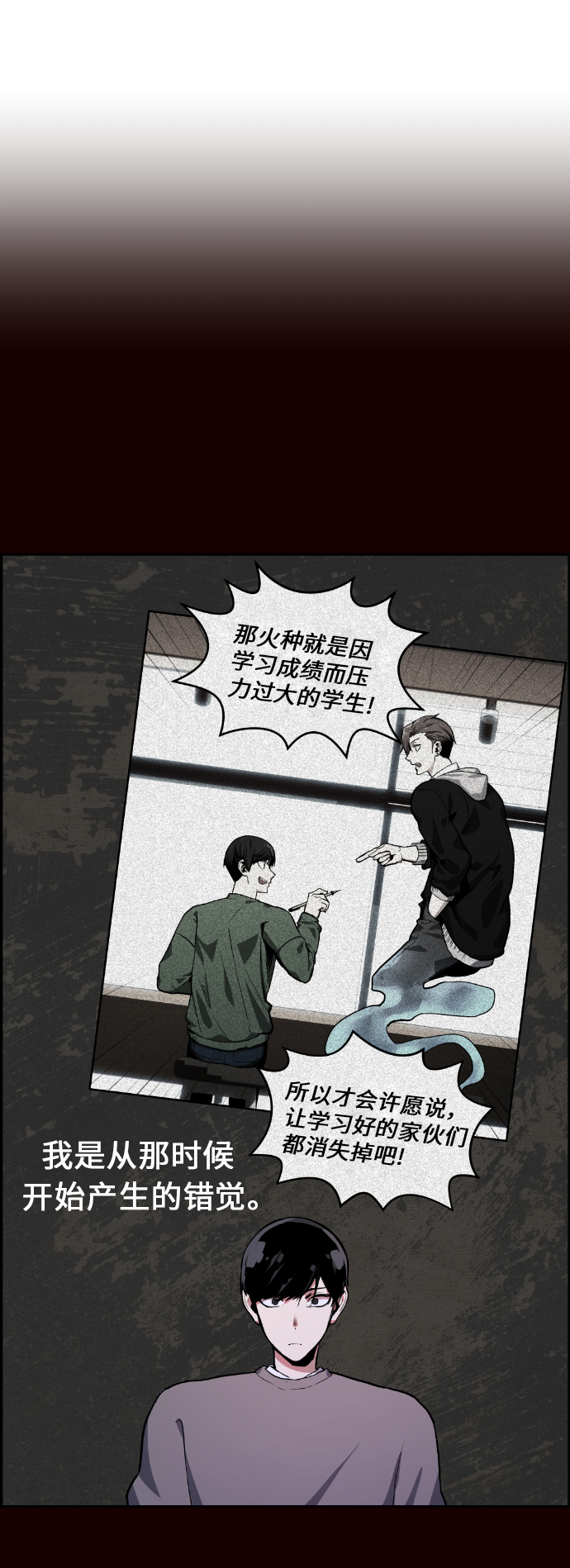 第8话53