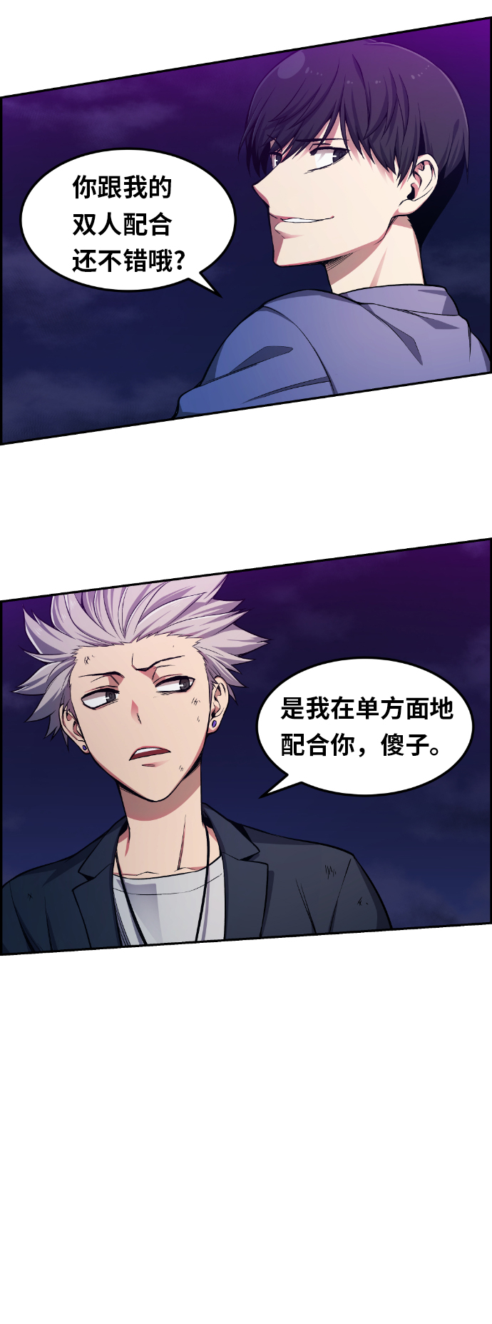 第22话29