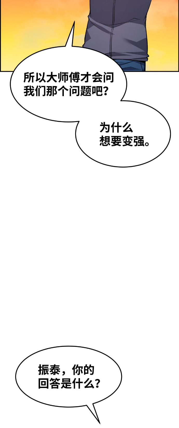 第44话101