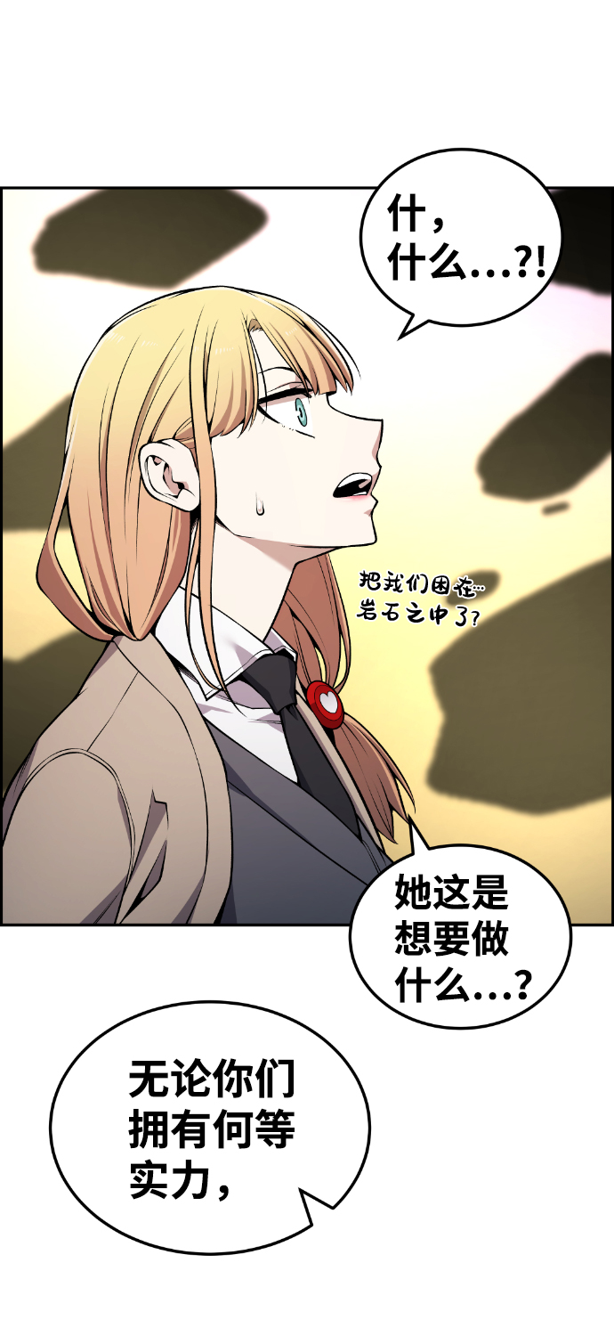 第94话42
