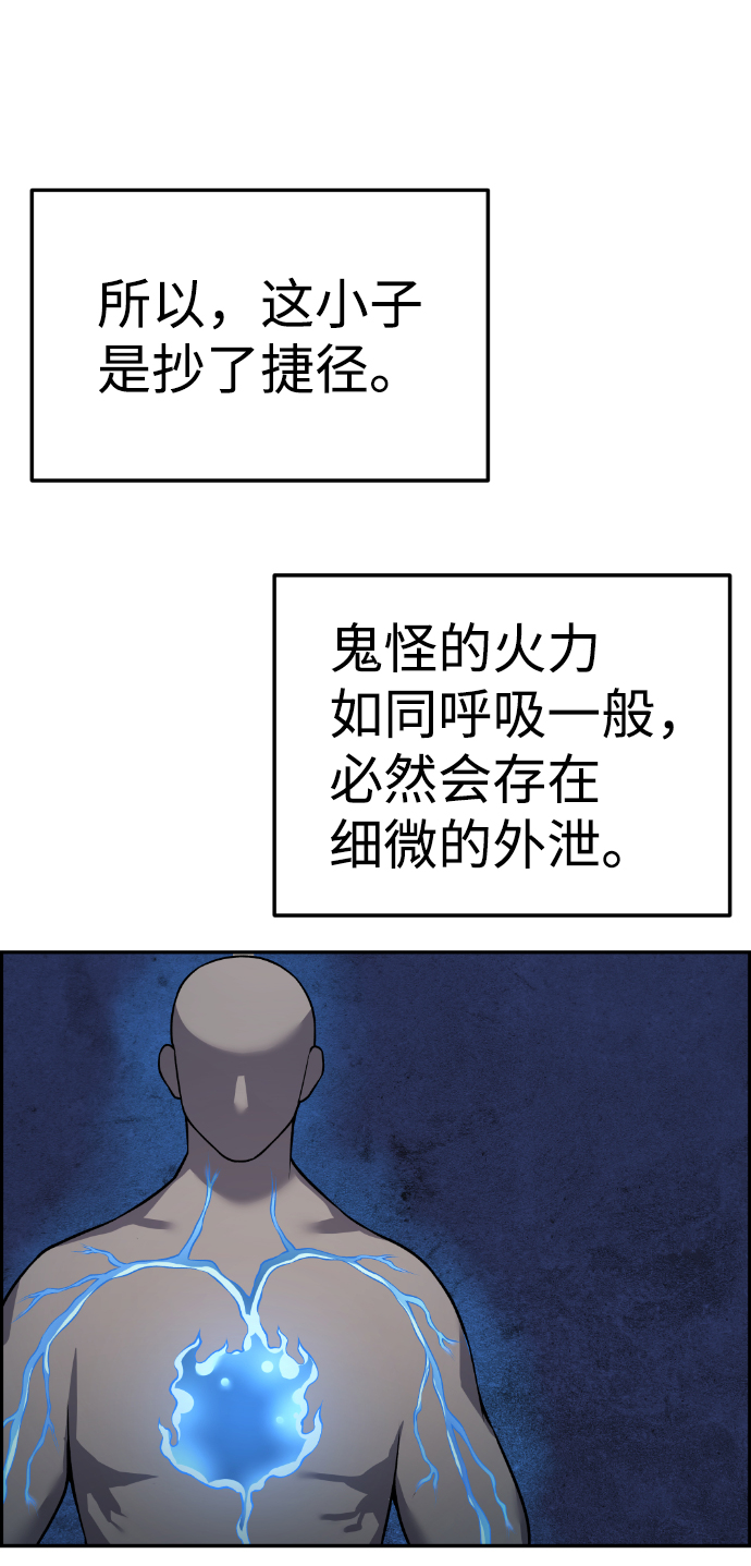 第67话52