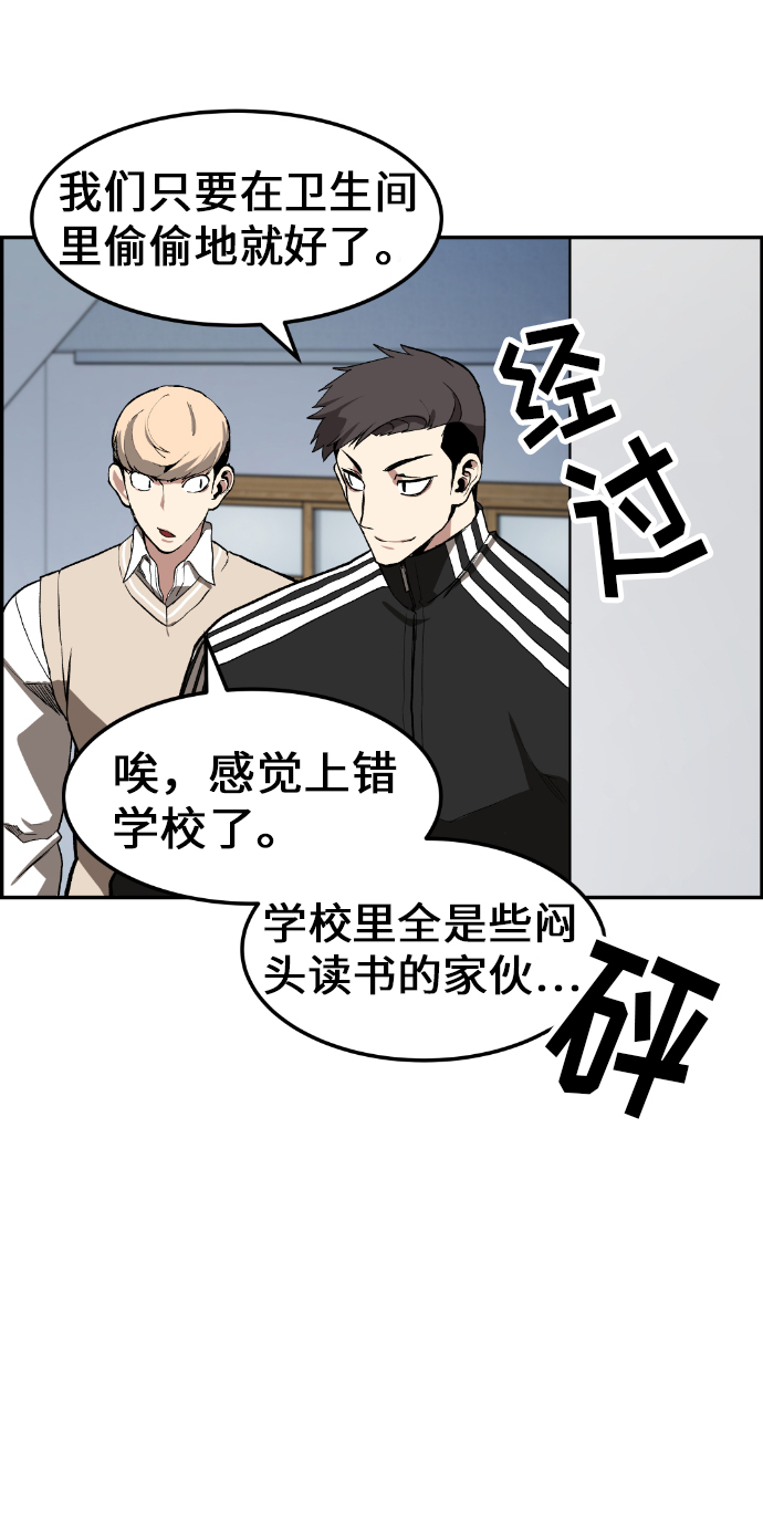第5话13