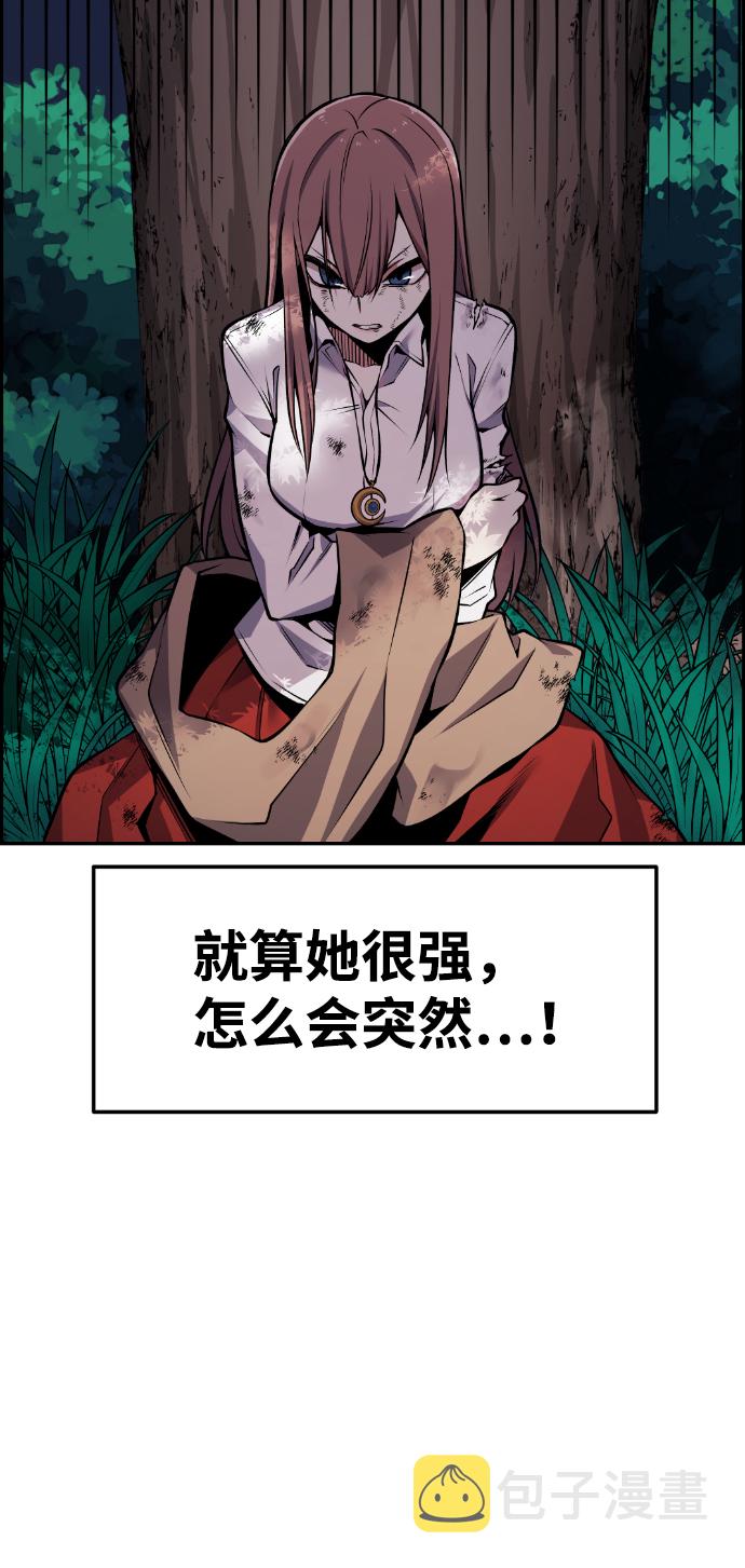 第59话39