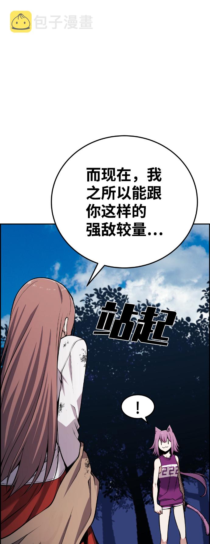 第59话66
