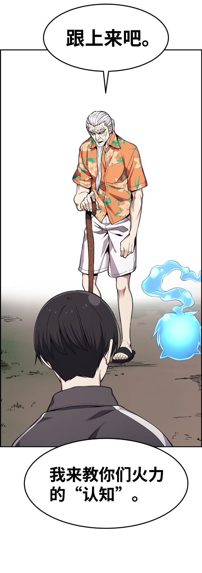 第35话44