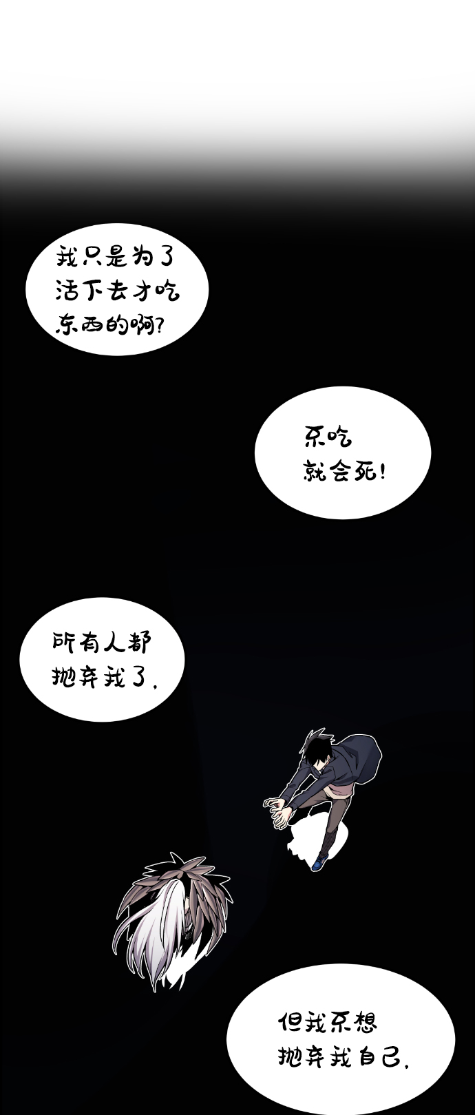 第86话68