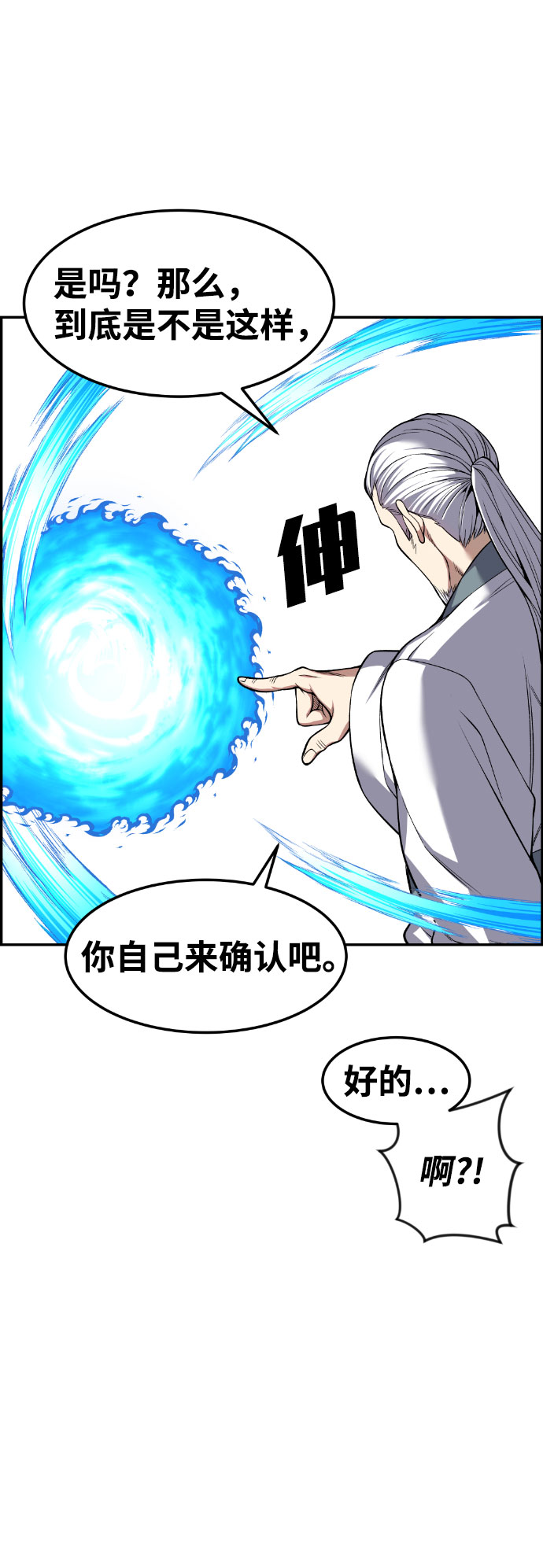 第35话64