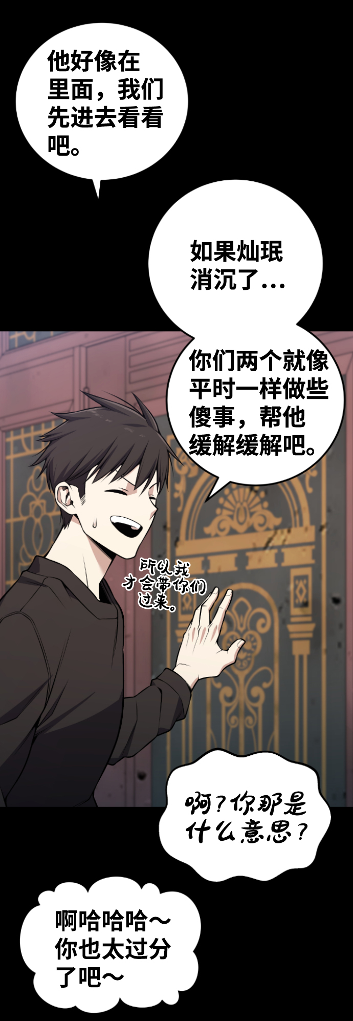 第110话49