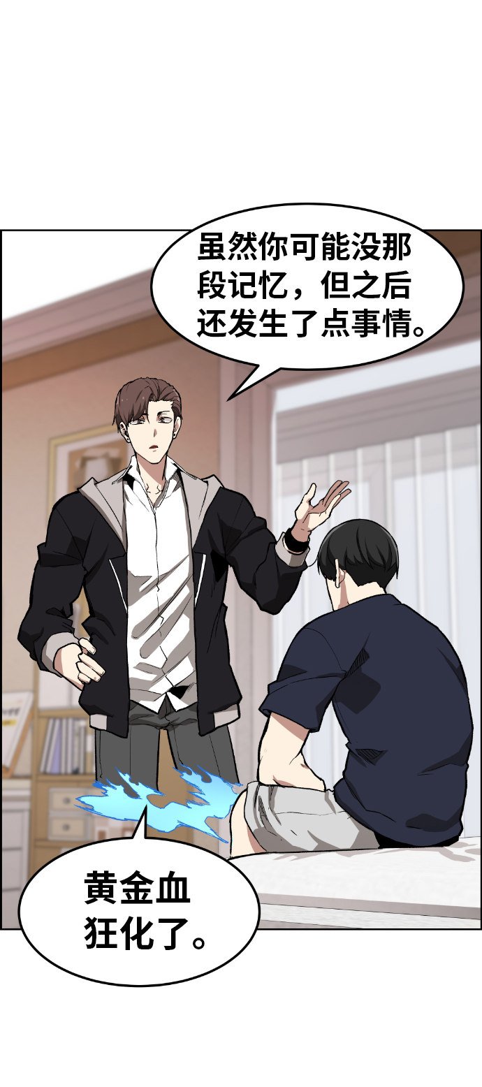 第4话12