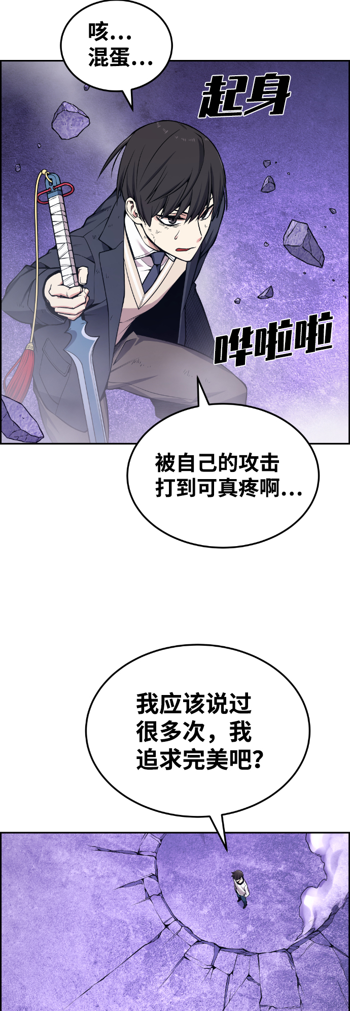 第96话24