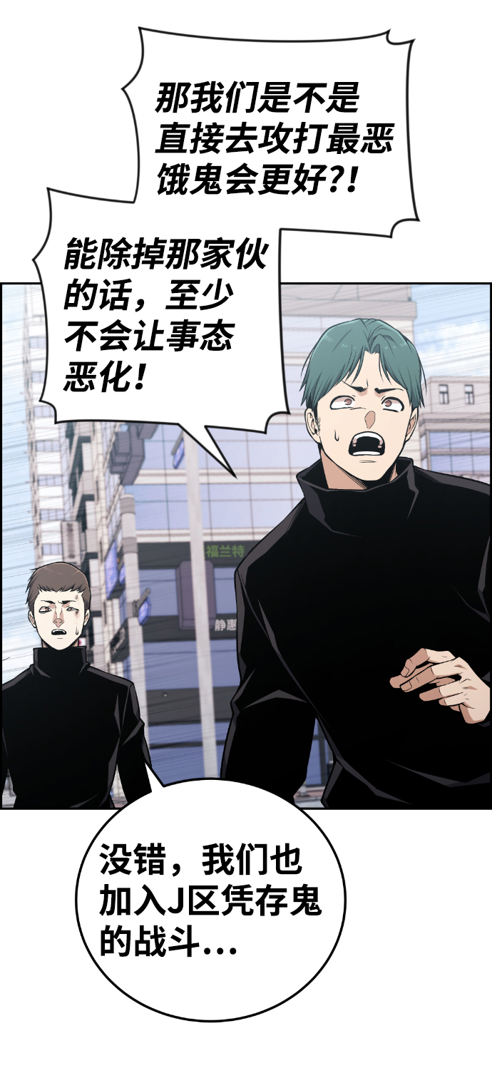 第107话6