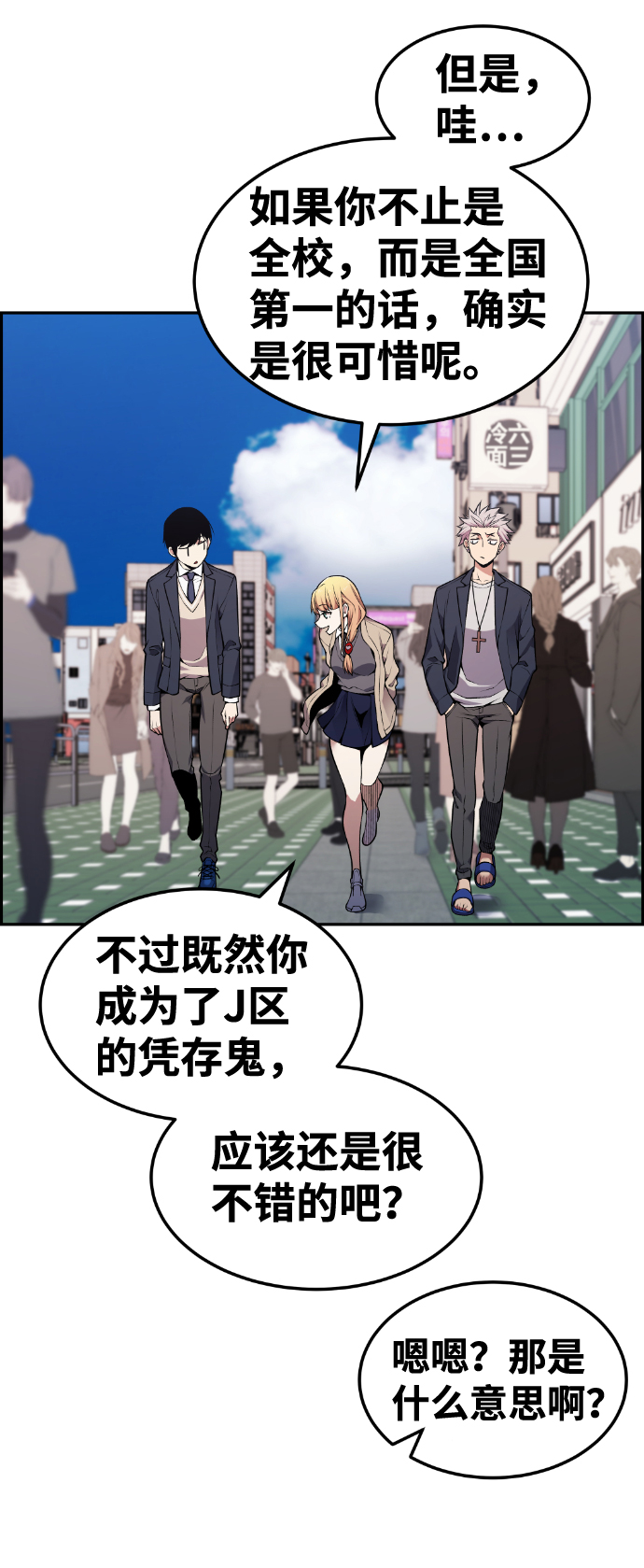 第80话20