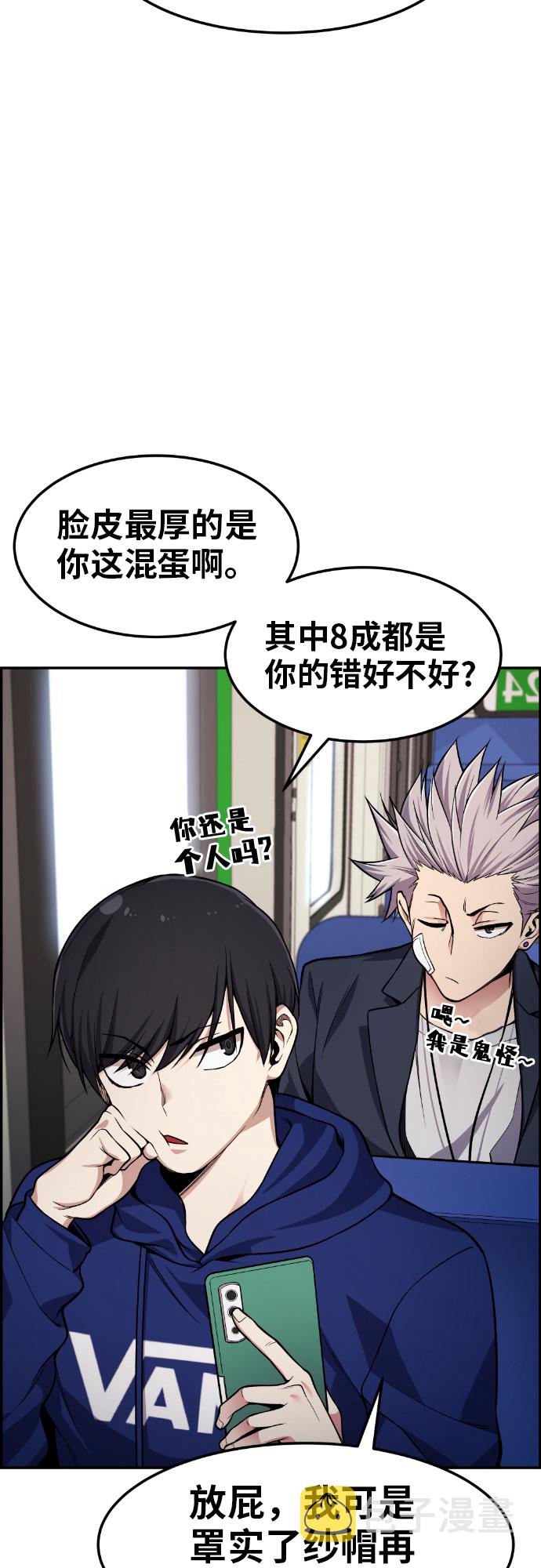 第29话23