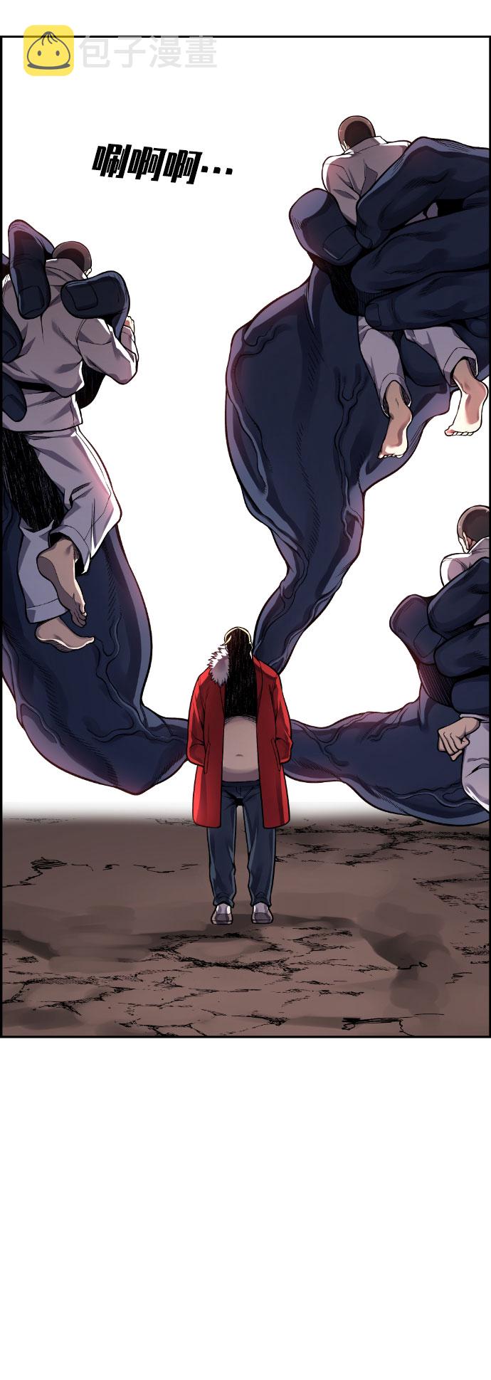 第49话45