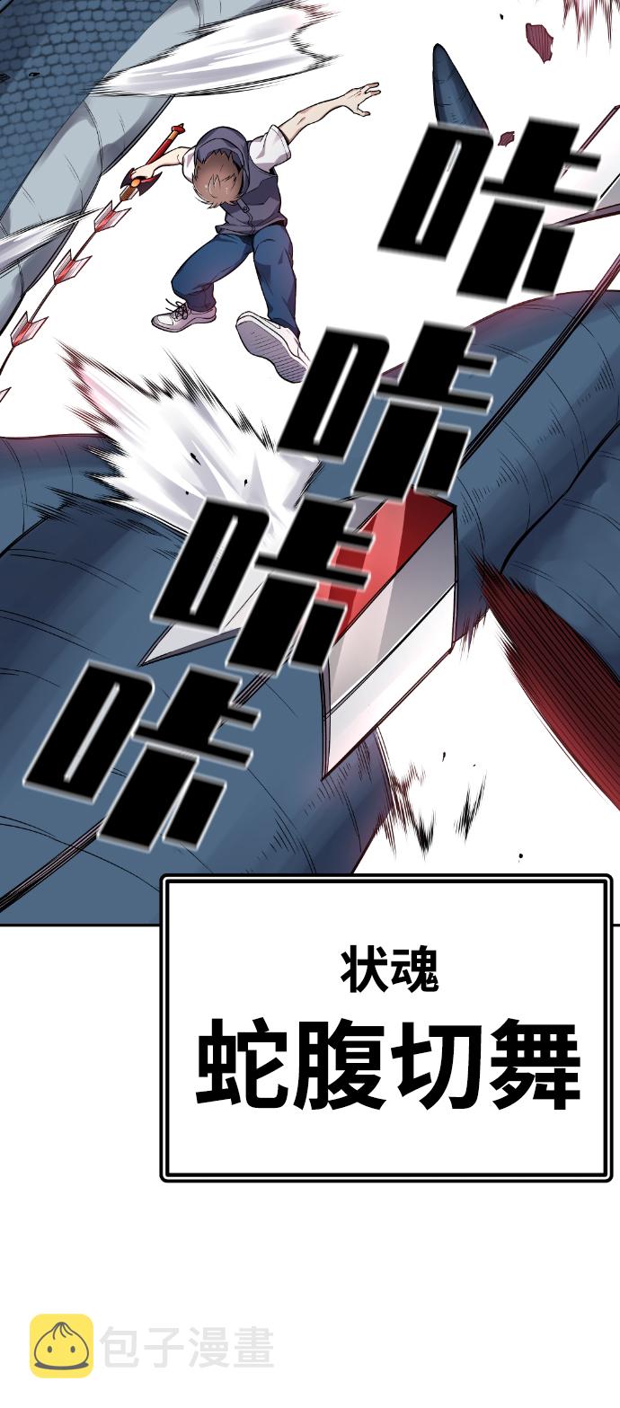 第37话98