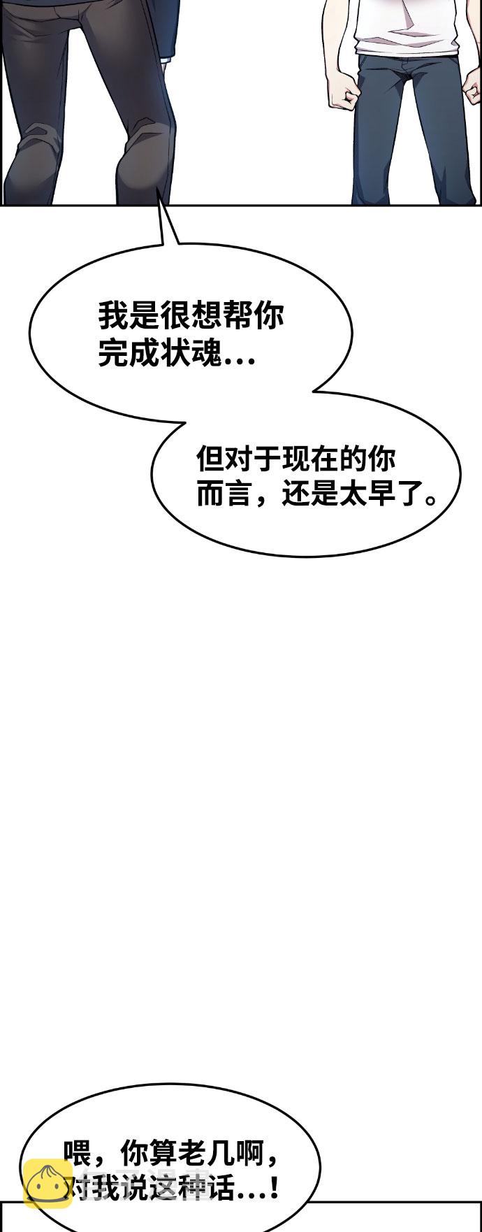 第47话36