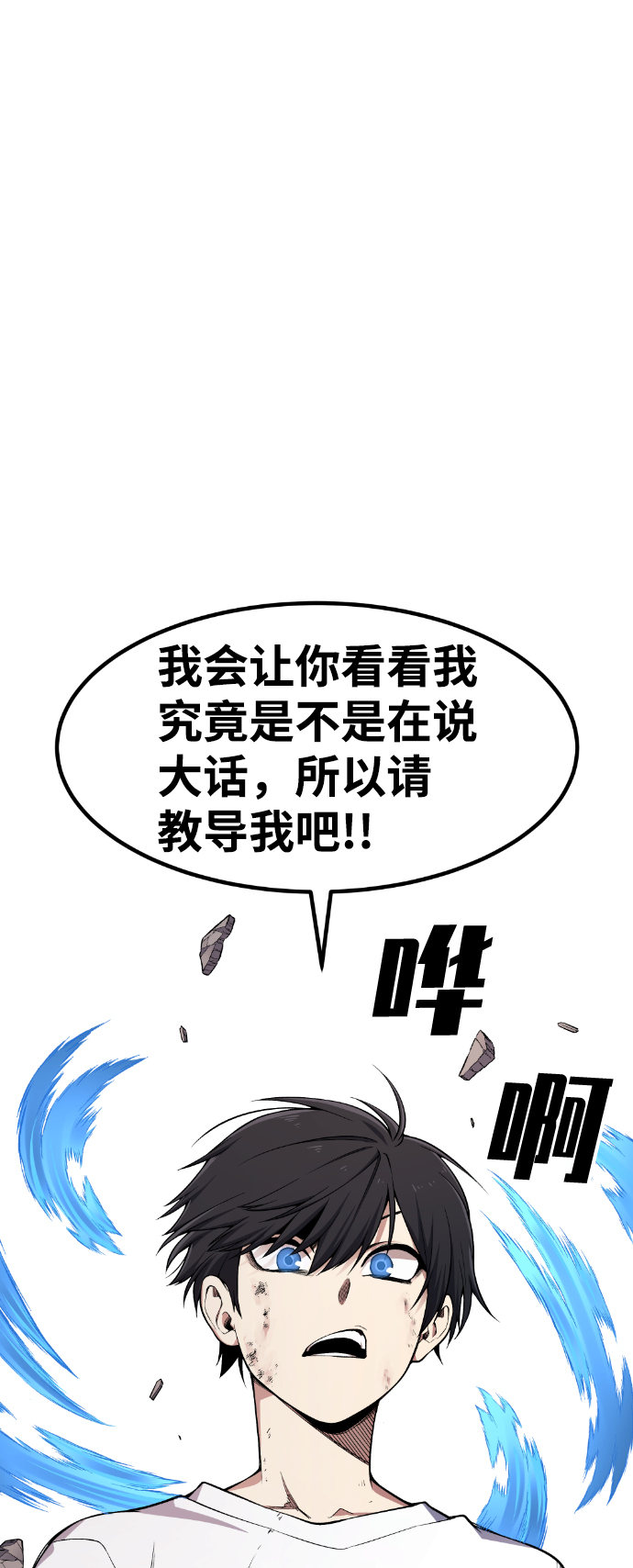 第44话68
