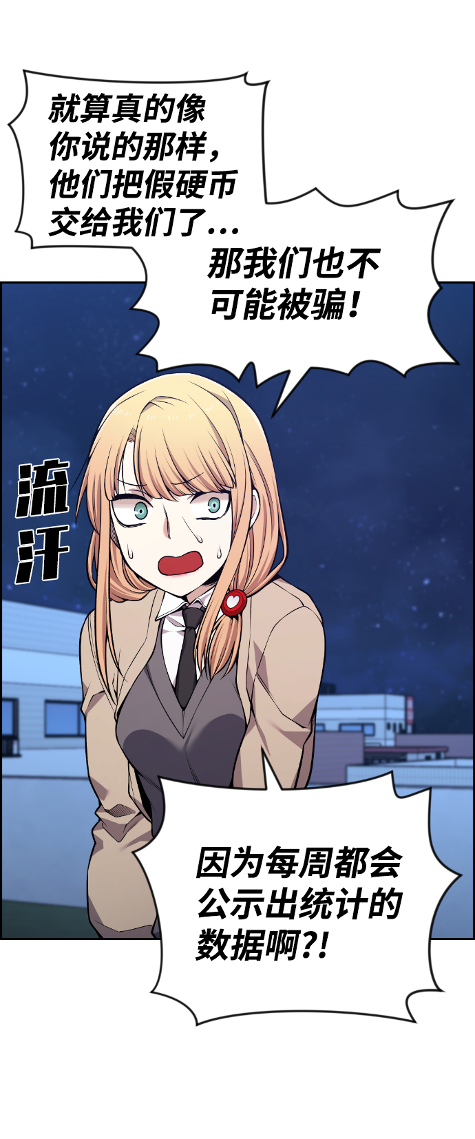 第90话40