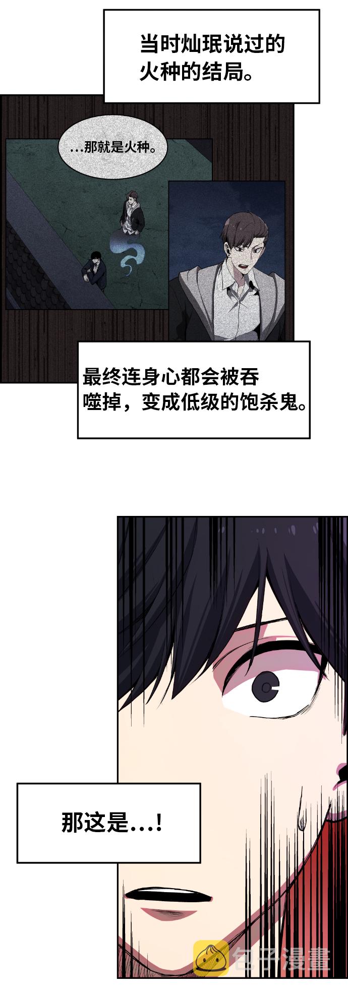 第9话9