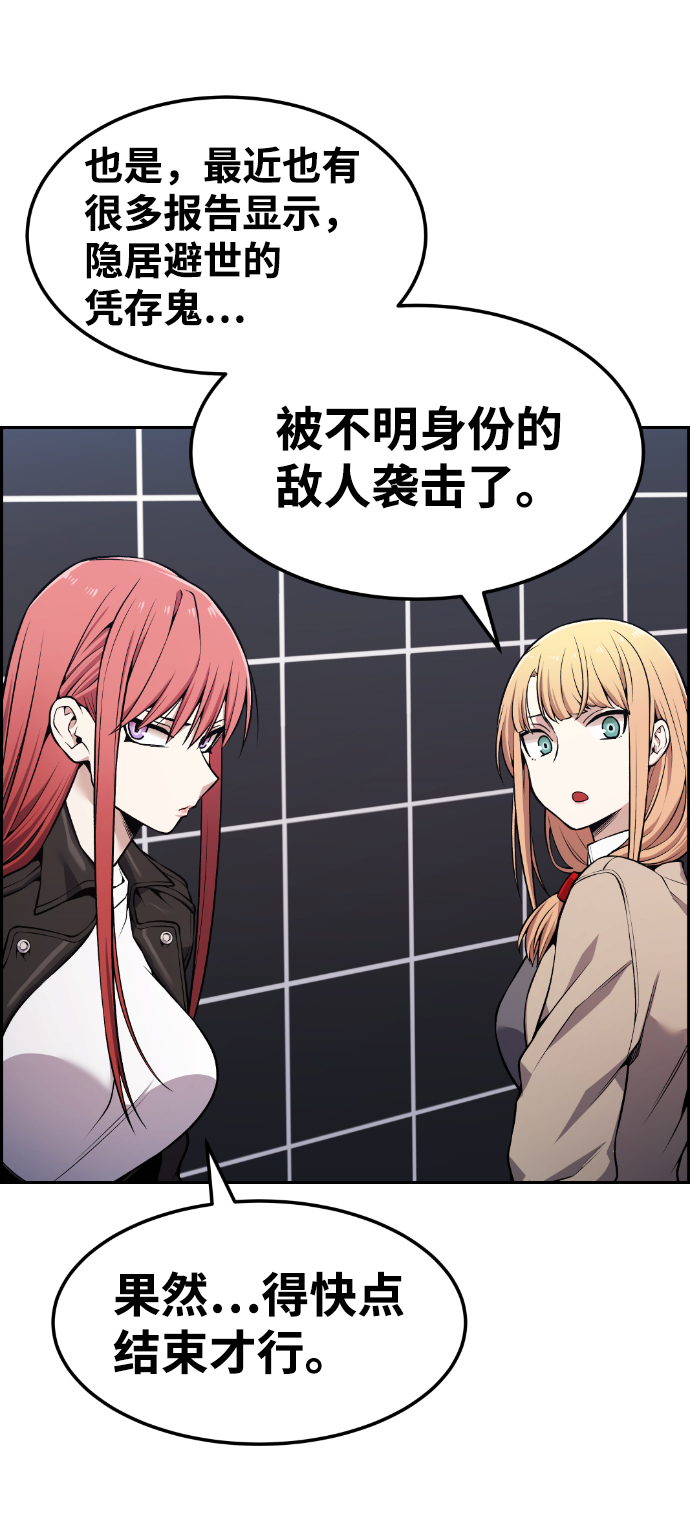 第85话73