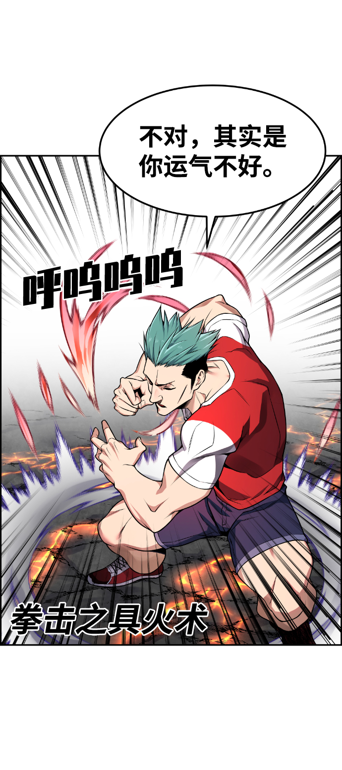 第67话37