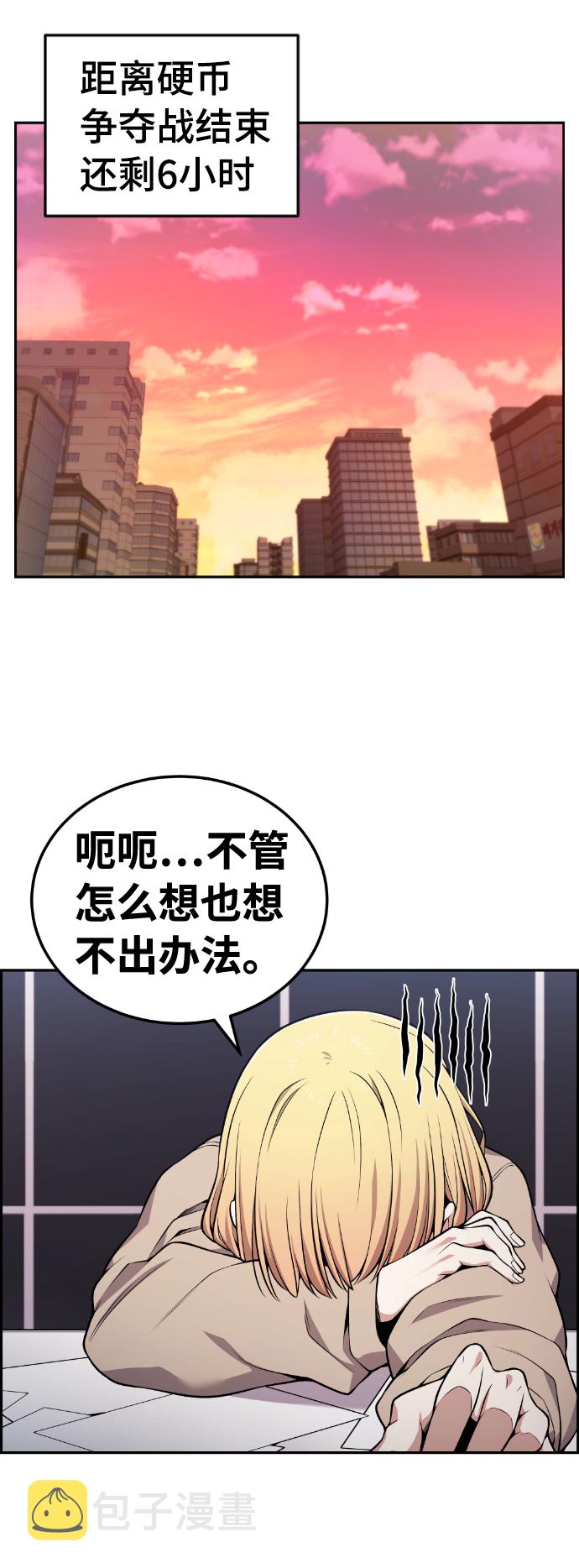 第91话16