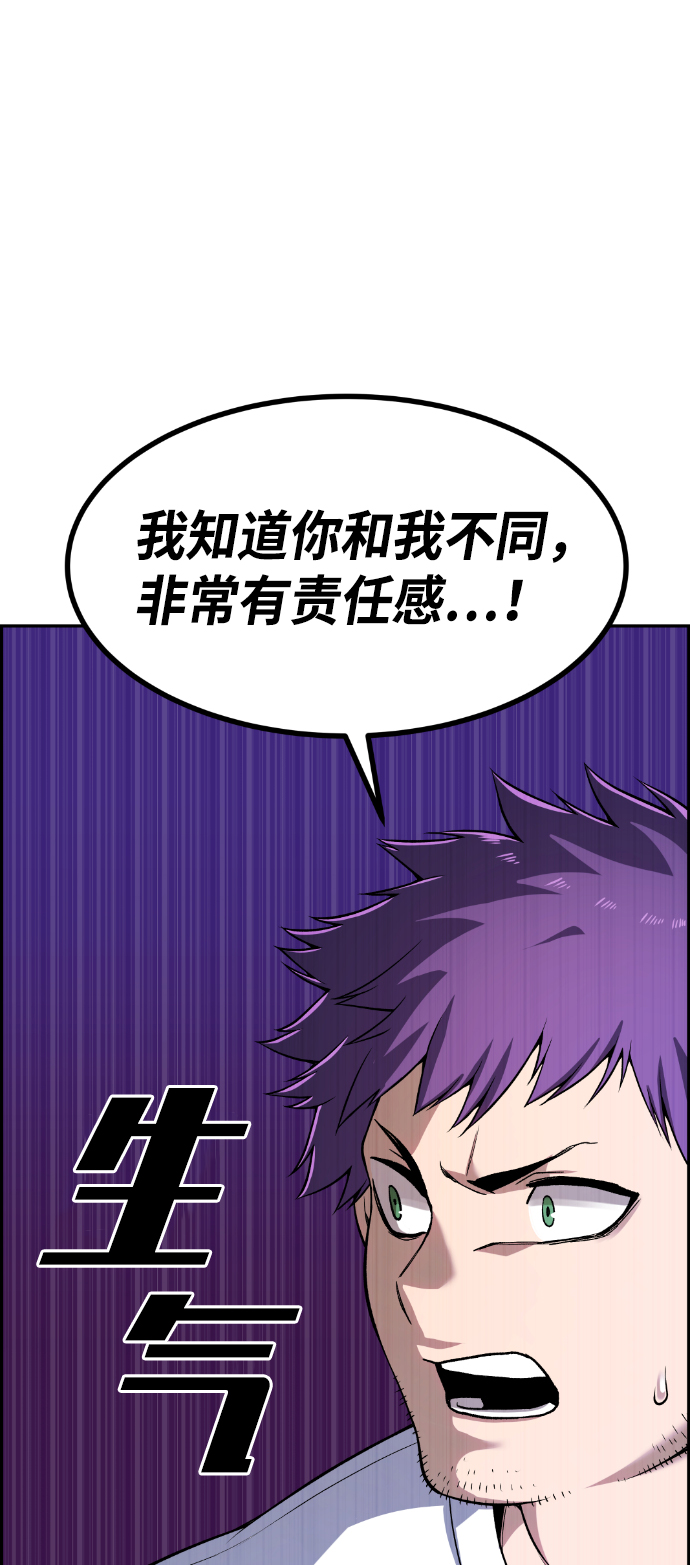 第55话99