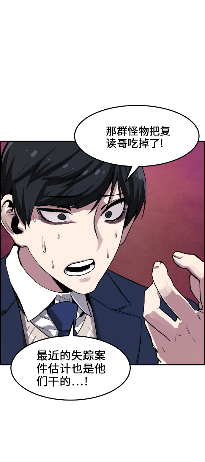 第2话45