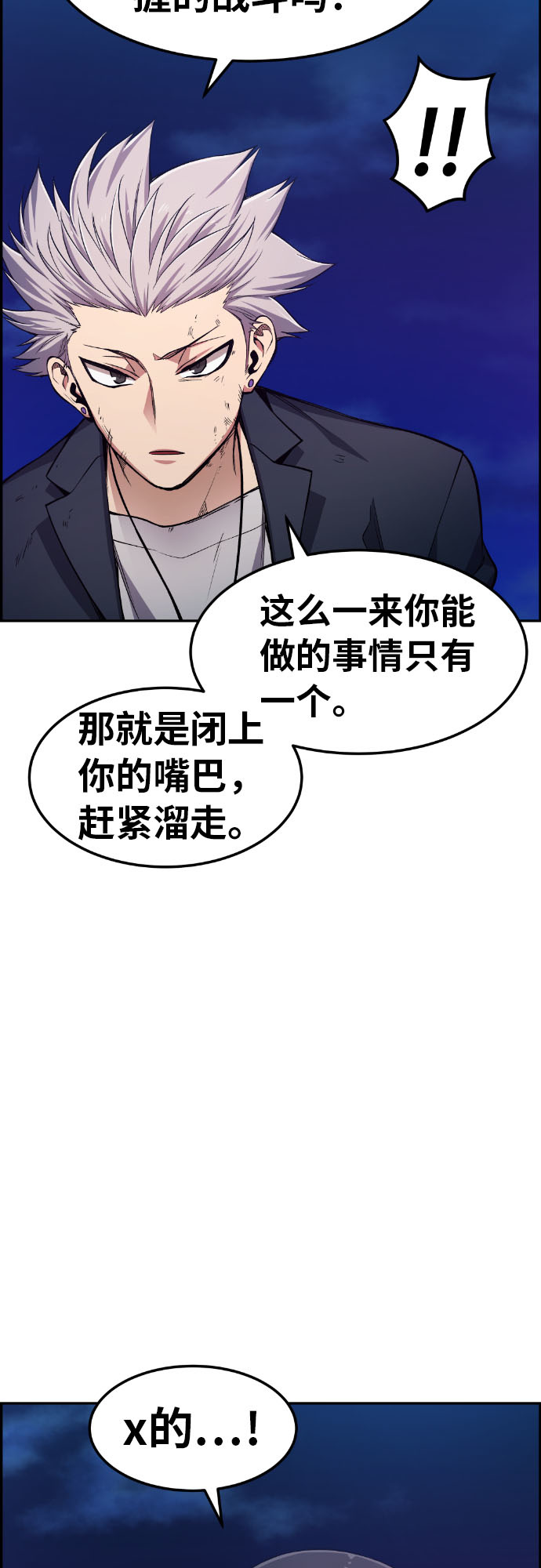 第27话71