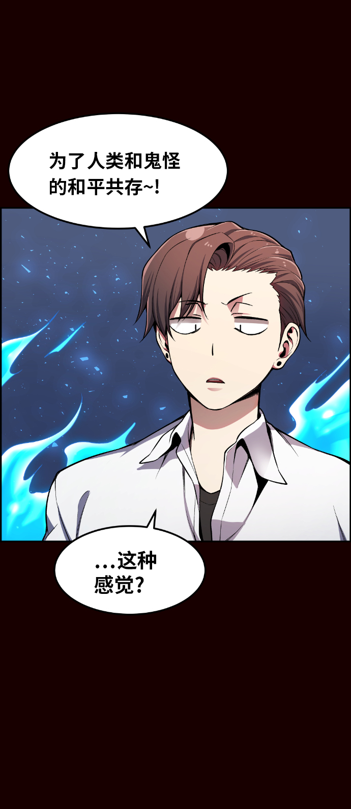 第24话30