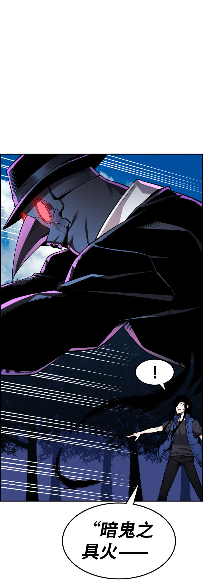 第56话66