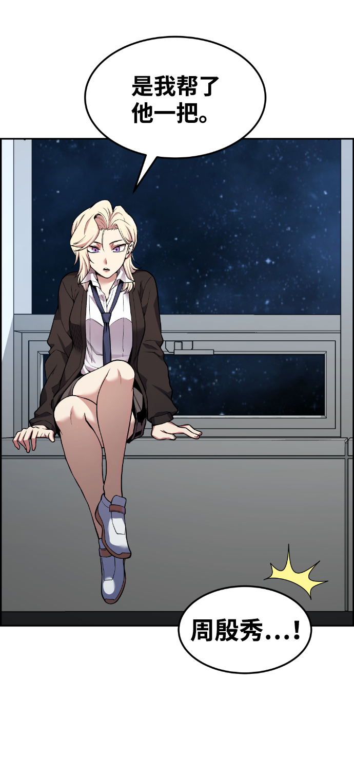 第40话99