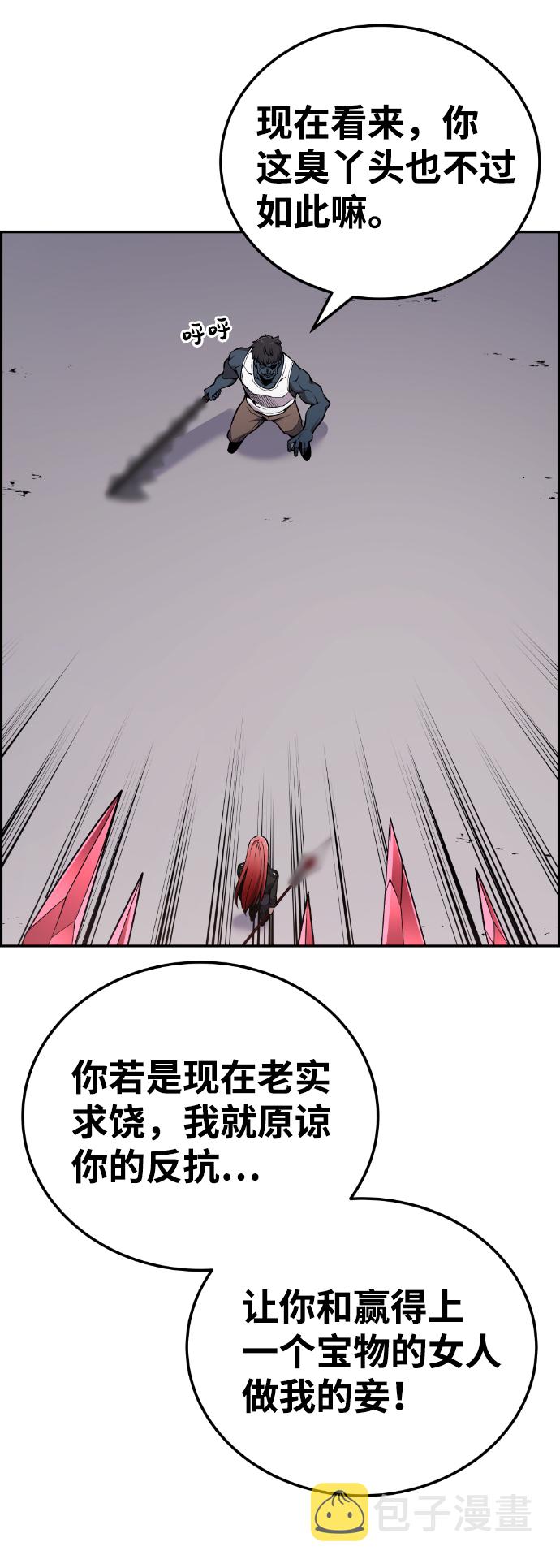 第99话25