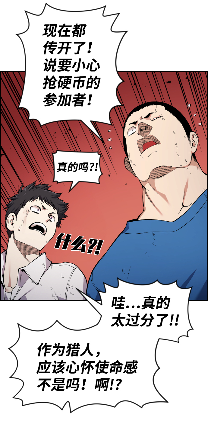 第85话40