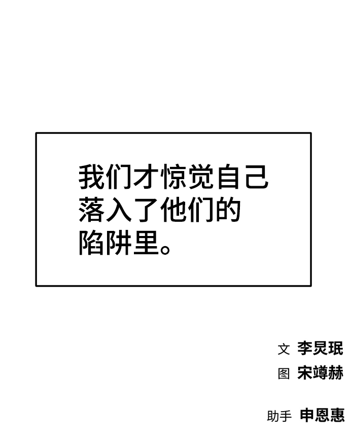 第89话83